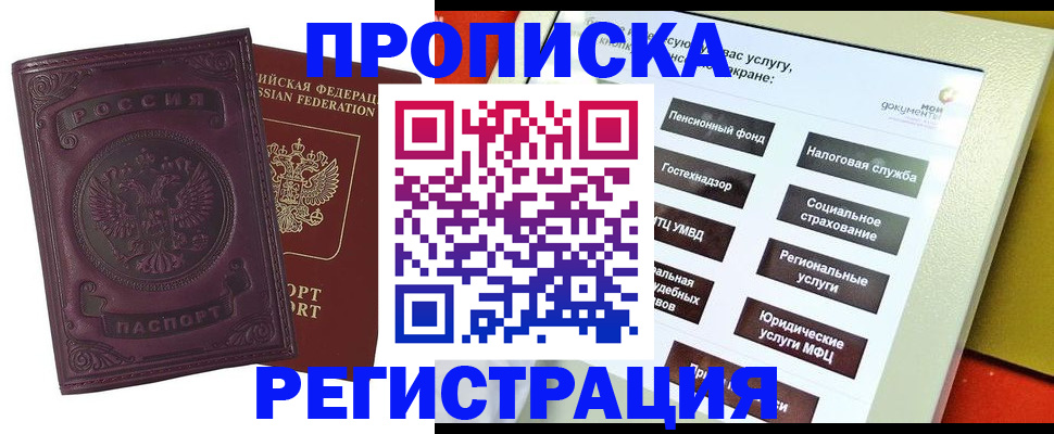 форма 3 в Белокурихе