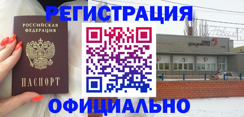 пропишу в квартире в Белокурихе